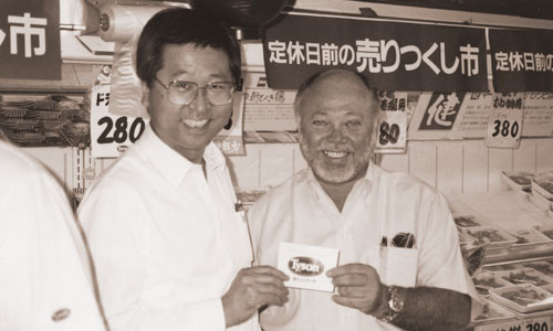 carousel-our-history-1990a Opening up new markets
